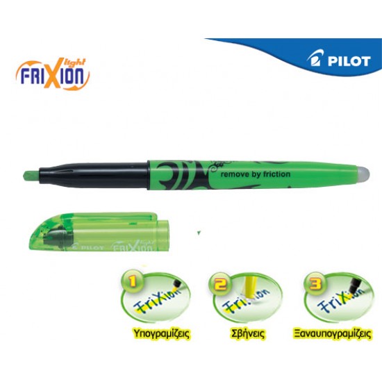 Μαρκαδόρος Pilot Frixion πράσινος (σβήνει) Μαρκαδόροι Υπογραμμίσεως