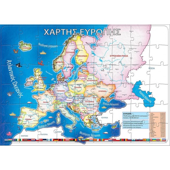 Παζλ Χάρτης Ευρώπης 54 τεμ. Πάζλ